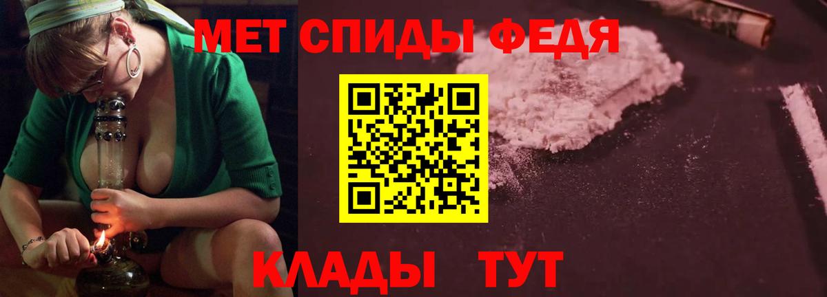 АМФЕТАМИН 98% Находка
