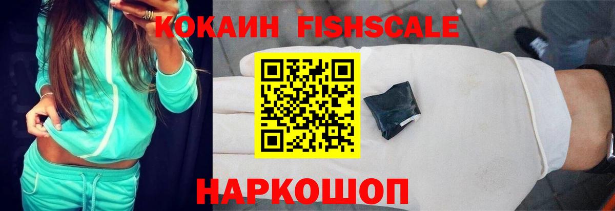 Кокаин 97% Находка