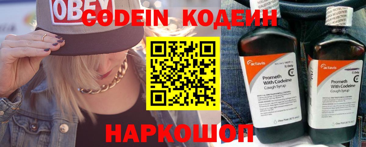 Гашиш  Вход с VPN  A-PVP СОЛЬ кристаллы  Кокаин  Находка  Конопля  Меф МЯУ МЯУ кристаллы  НБОМе 