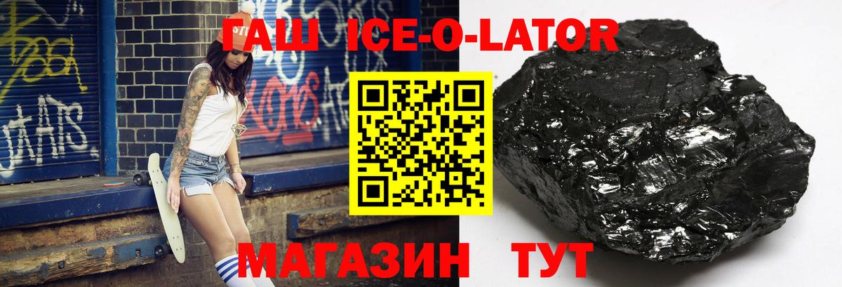 Гашиш 40% ТГК  Вход с VPN  ГАШИШ 40% ТГК  Находка 