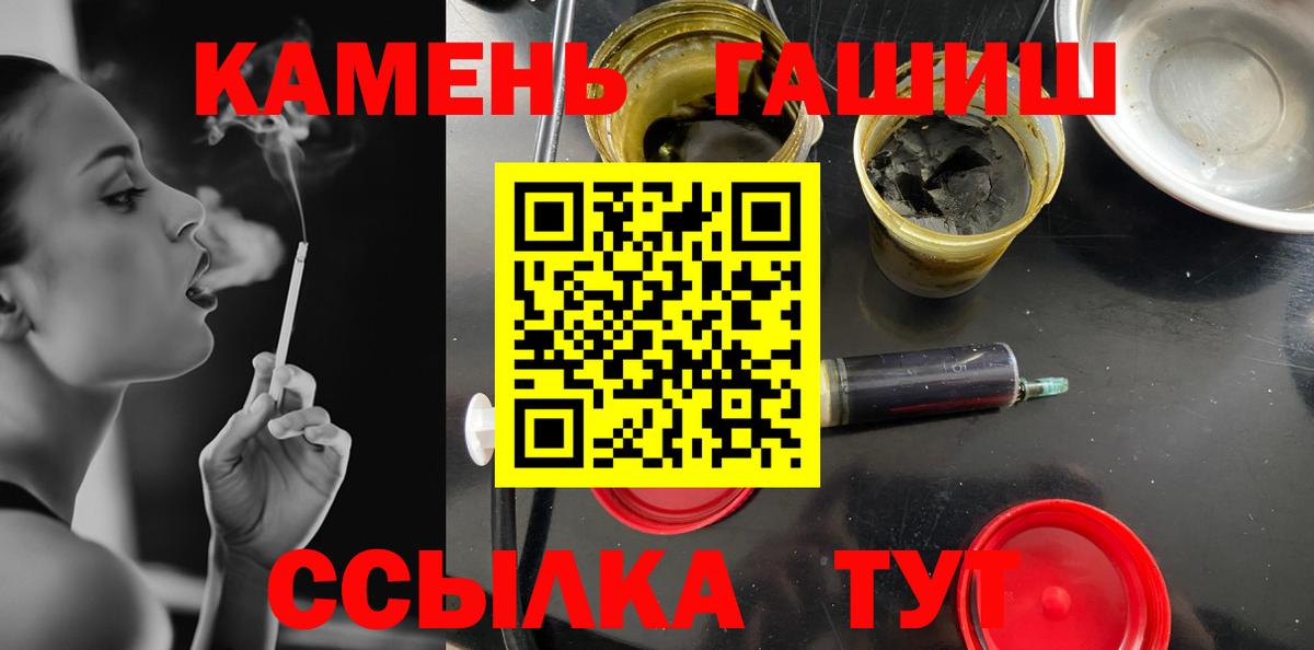 ГАШ 40% ТГК Находка