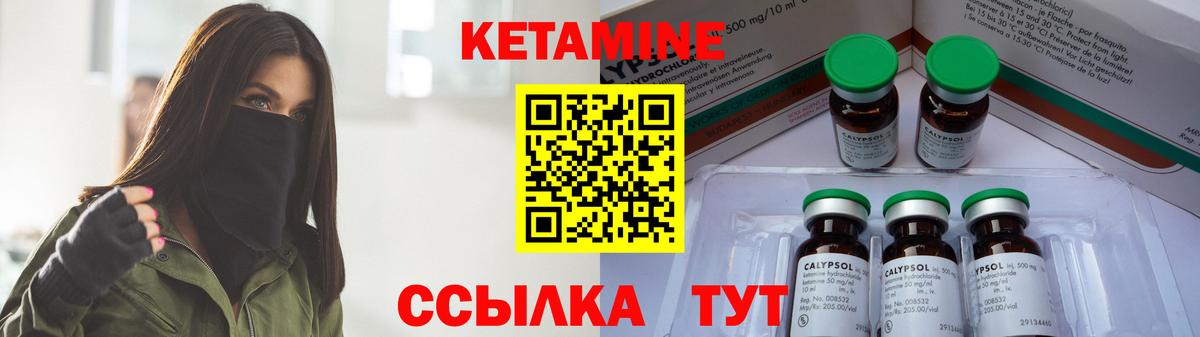 Находка  Кетамин VHQ  мориарти Telegram  Вход с VPN 