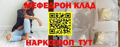 ALPHA-PVP Кунгур