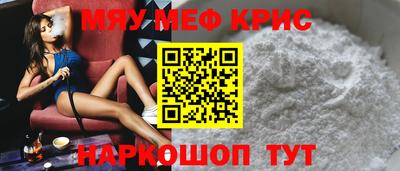 ALPHA-PVP Кунгур