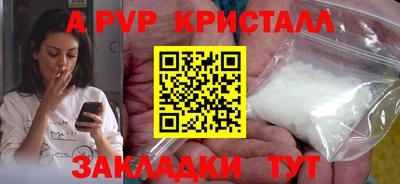 Альфа ПВП Кулебаки
