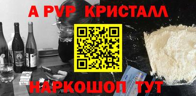 амф Кумертау