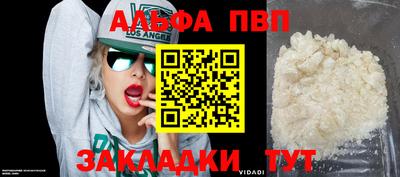 амф Кумертау