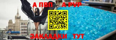 Альфа ПВП Кулебаки