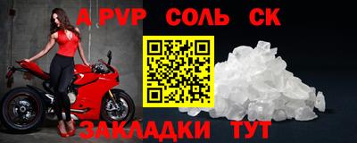 амф Кумертау