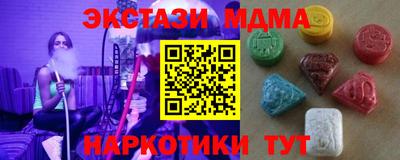 ALPHA-PVP Кунгур