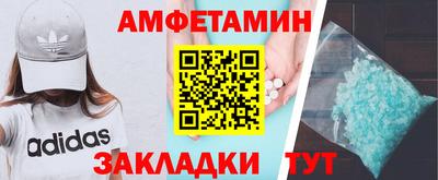 ALPHA-PVP Кунгур