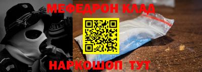 ALPHA-PVP Кунгур