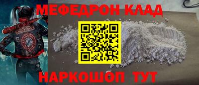 ALPHA-PVP Кунгур
