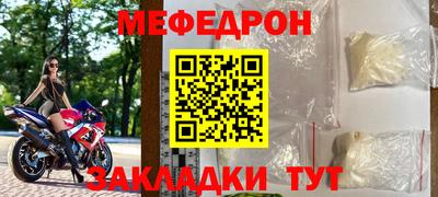 амф Кумертау