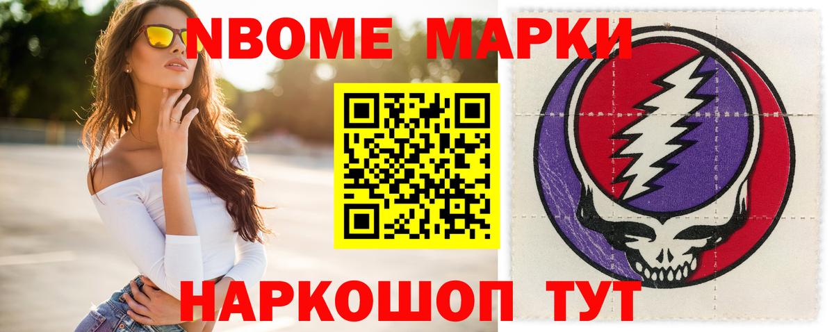 Лсд 25 экстази кислота  Вход с VPN  Находка 