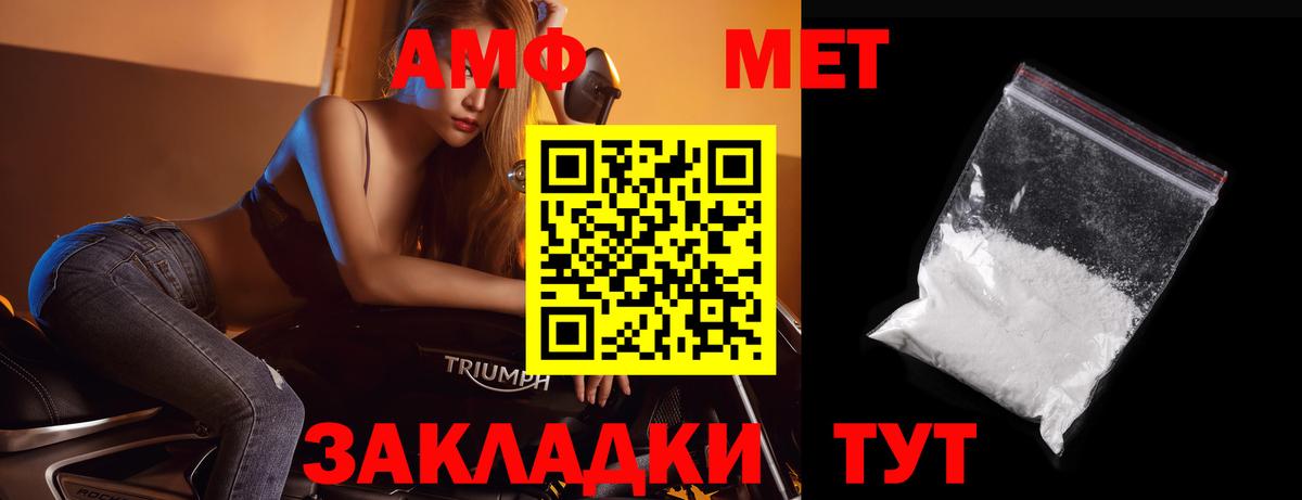 Метамфетамин Декстрометамфетамин 99.9% Находка