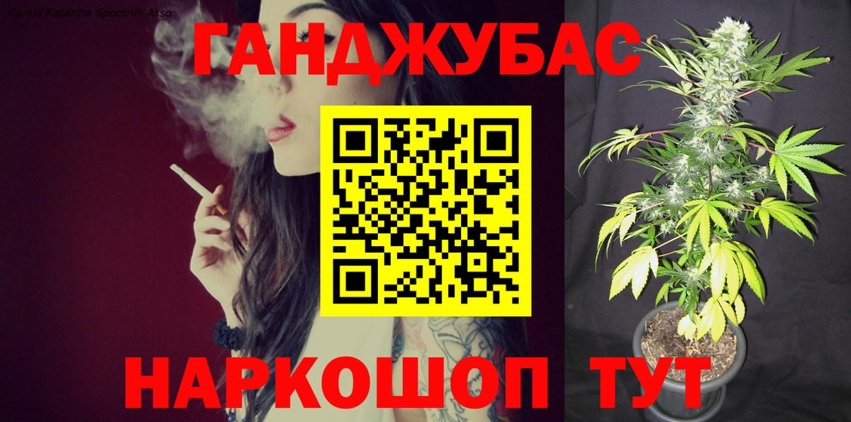Марихуана THC 21% Находка