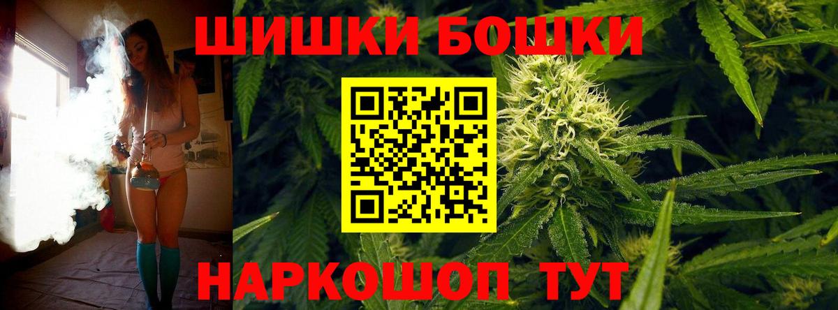 Конопля Ganja  Вход с VPN  Бошки Шишки Amnesia  Находка  Конопля LSD WEED 